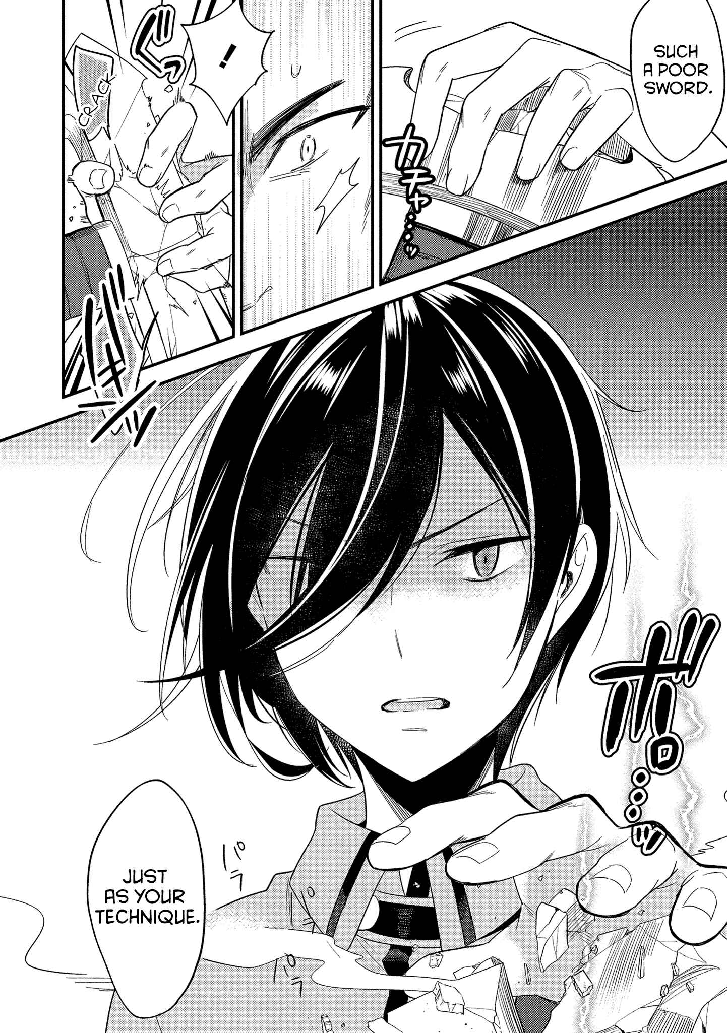Page 14 Chapter 7 Isekai de Kojiin wo Hiraita kedo, Naze ka Darehitori Sudatou to Shinai Ken