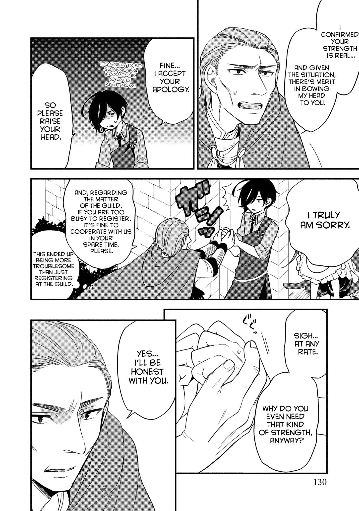 Page 16 Chapter 7 Isekai de Kojiin wo Hiraita kedo, Naze ka Darehitori Sudatou to Shinai Ken
