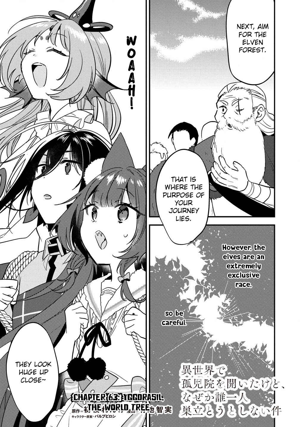 Page 2 Chapter 63 Isekai de Kojiin wo Hiraita kedo, Naze ka Darehitori Sudatou to Shinai Ken