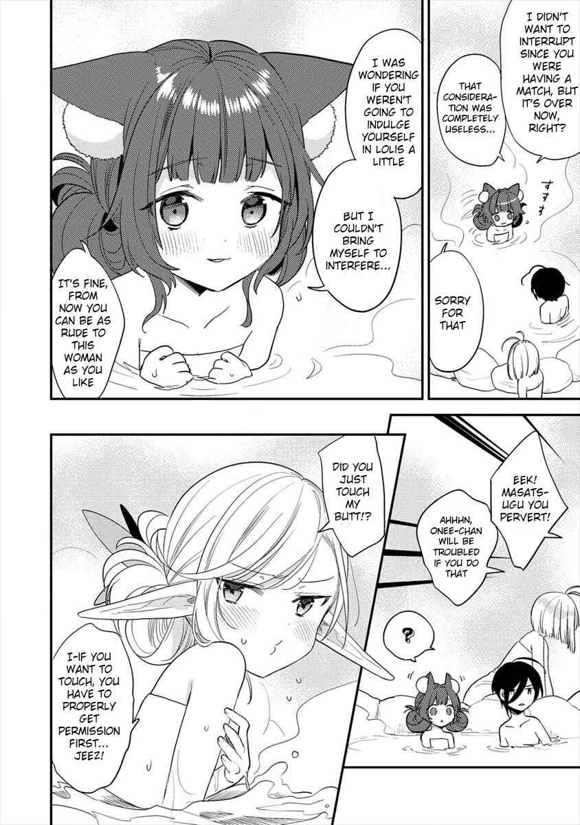 Page 7 Chapter 30 Isekai de Kojiin wo Hiraita kedo, Naze ka Darehitori Sudatou to Shinai Ken