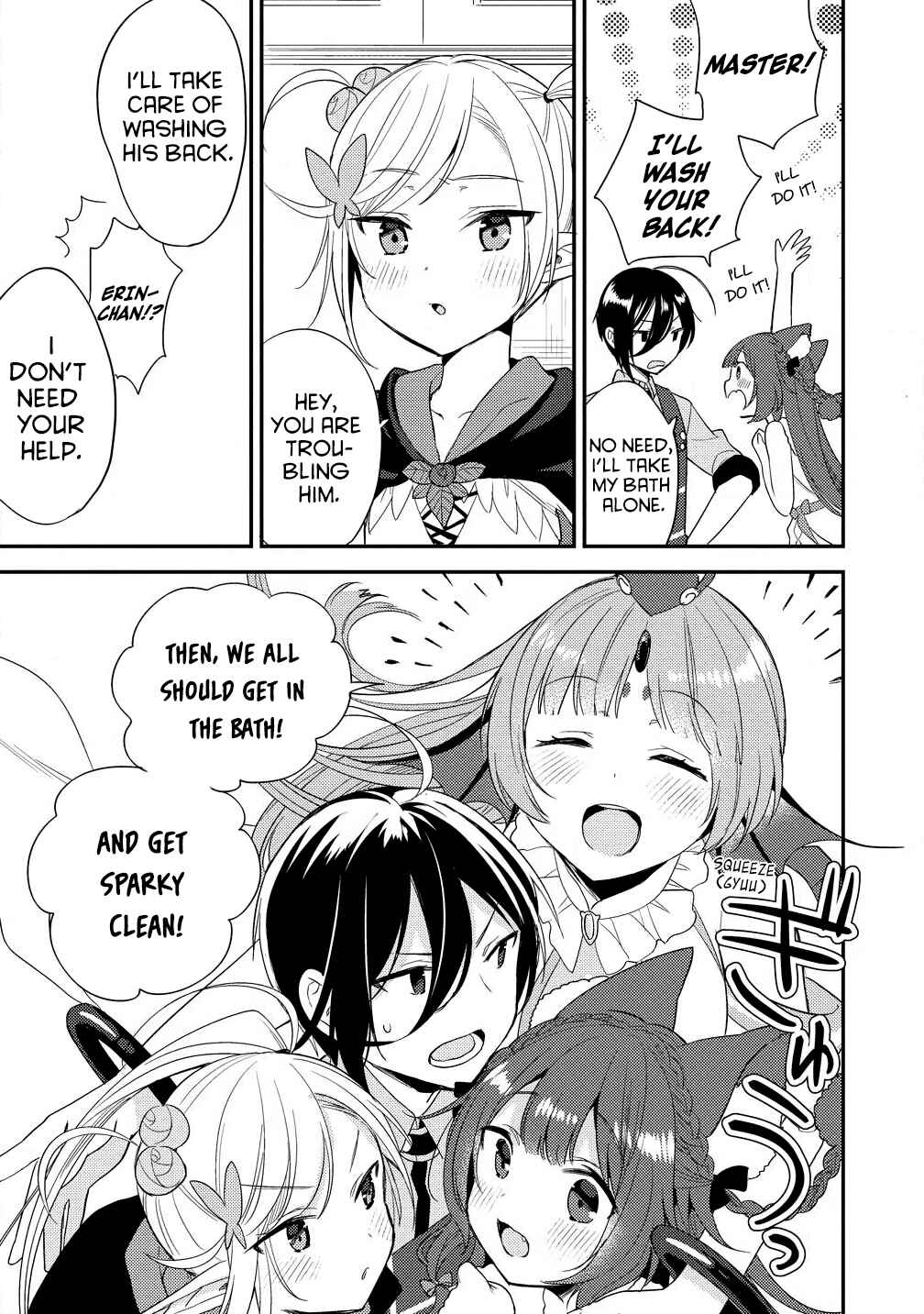 Page 3 Chapter 15 Isekai de Kojiin wo Hiraita kedo, Naze ka Darehitori Sudatou to Shinai Ken