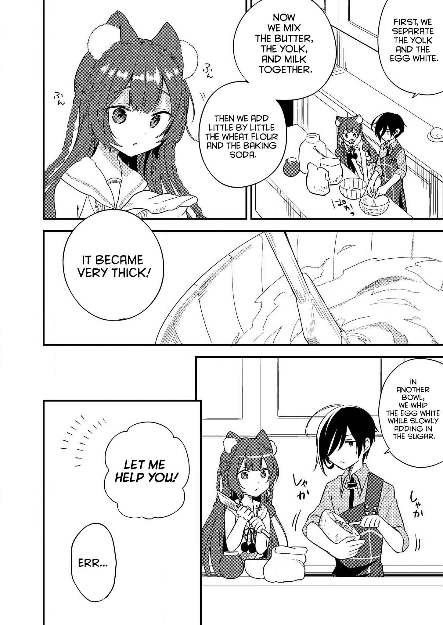 Page 4 Chapter 6 Isekai de Kojiin wo Hiraita kedo, Naze ka Darehitori Sudatou to Shinai Ken