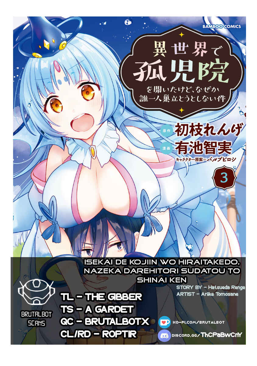 Page 1 Chapter 28 Isekai de Kojiin wo Hiraita kedo, Naze ka Darehitori Sudatou to Shinai Ken