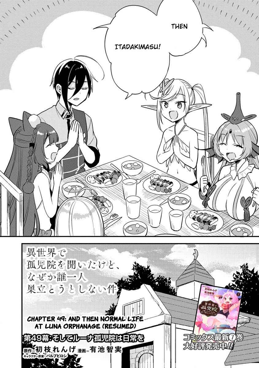 Page 3 Chapter 49 Isekai de Kojiin wo Hiraita kedo, Naze ka Darehitori Sudatou to Shinai Ken