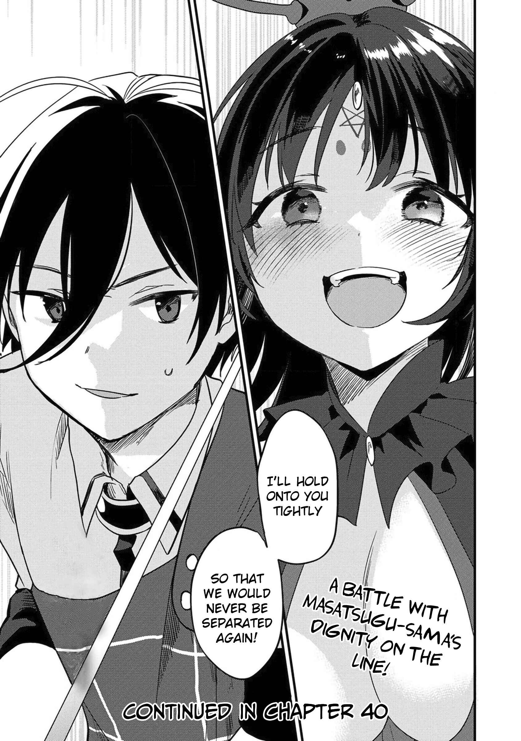 Page 19 Chapter 39 Isekai de Kojiin wo Hiraita kedo, Naze ka Darehitori Sudatou to Shinai Ken