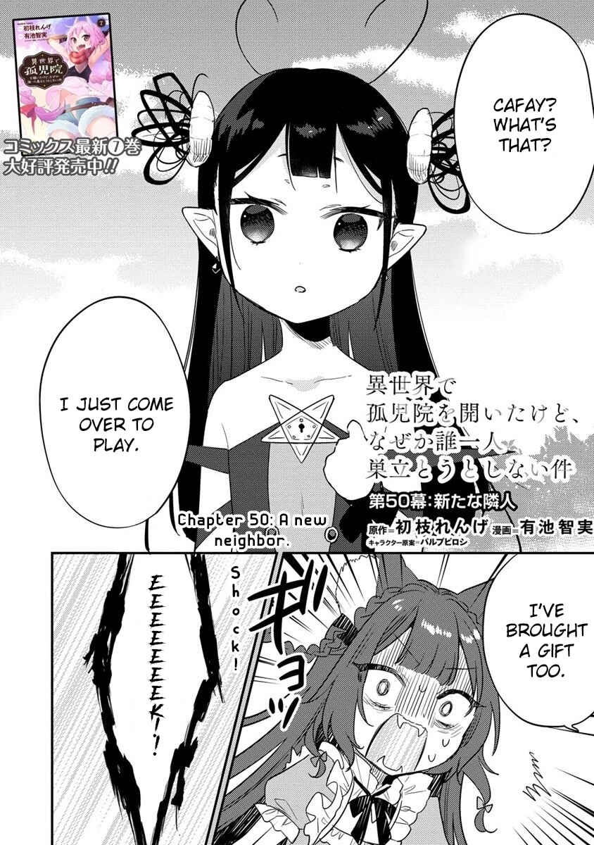Page 3 Chapter 50 Isekai de Kojiin wo Hiraita kedo, Naze ka Darehitori Sudatou to Shinai Ken