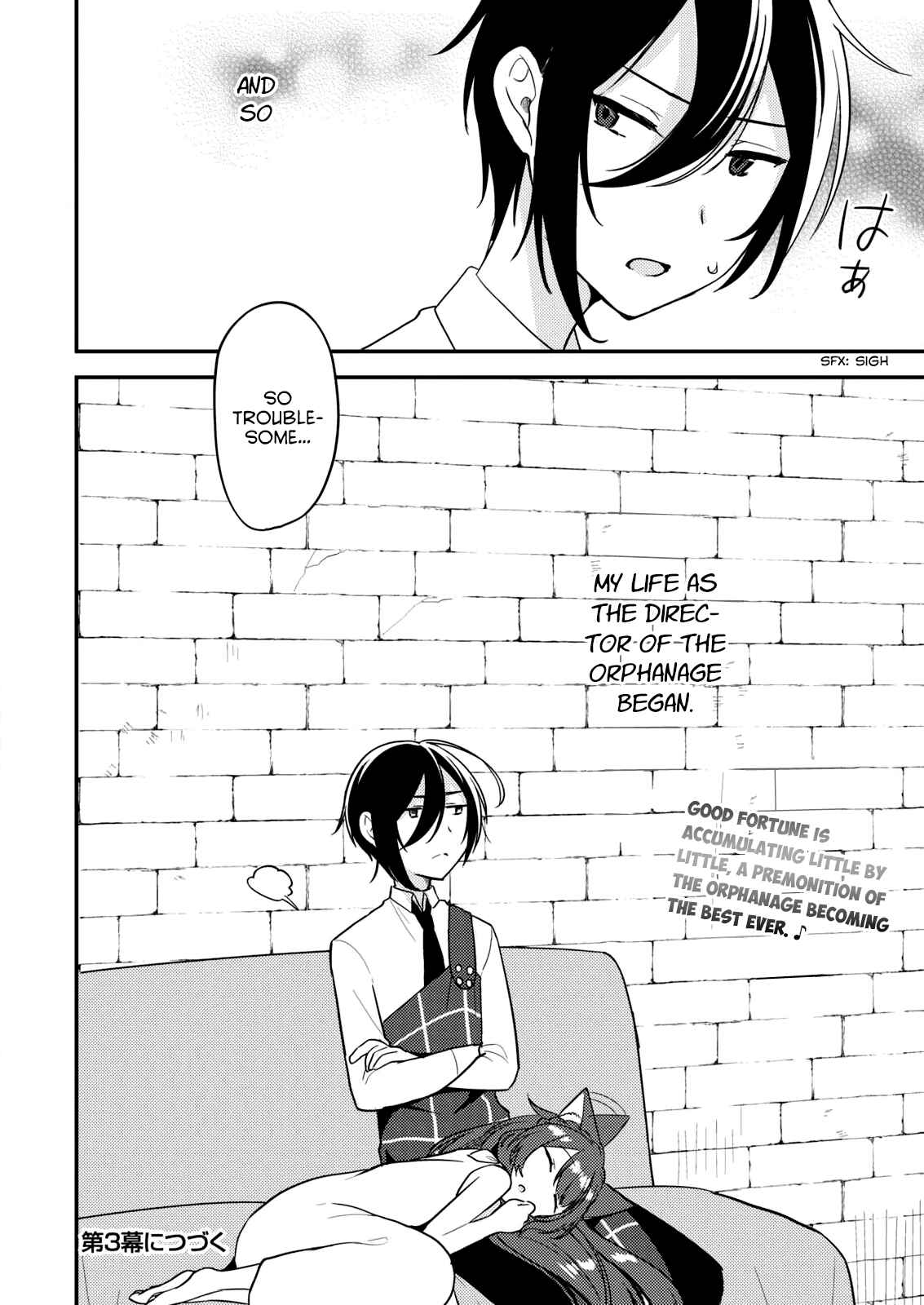 Page 16 Chapter 2 Isekai de Kojiin wo Hiraita kedo, Naze ka Darehitori Sudatou to Shinai Ken