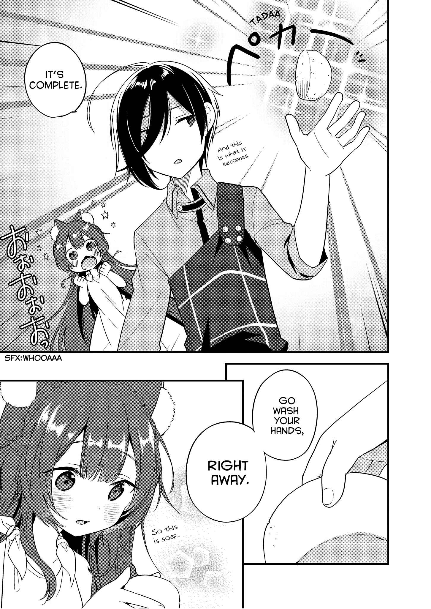 Page 11 Chapter 5 Isekai de Kojiin wo Hiraita kedo, Naze ka Darehitori Sudatou to Shinai Ken