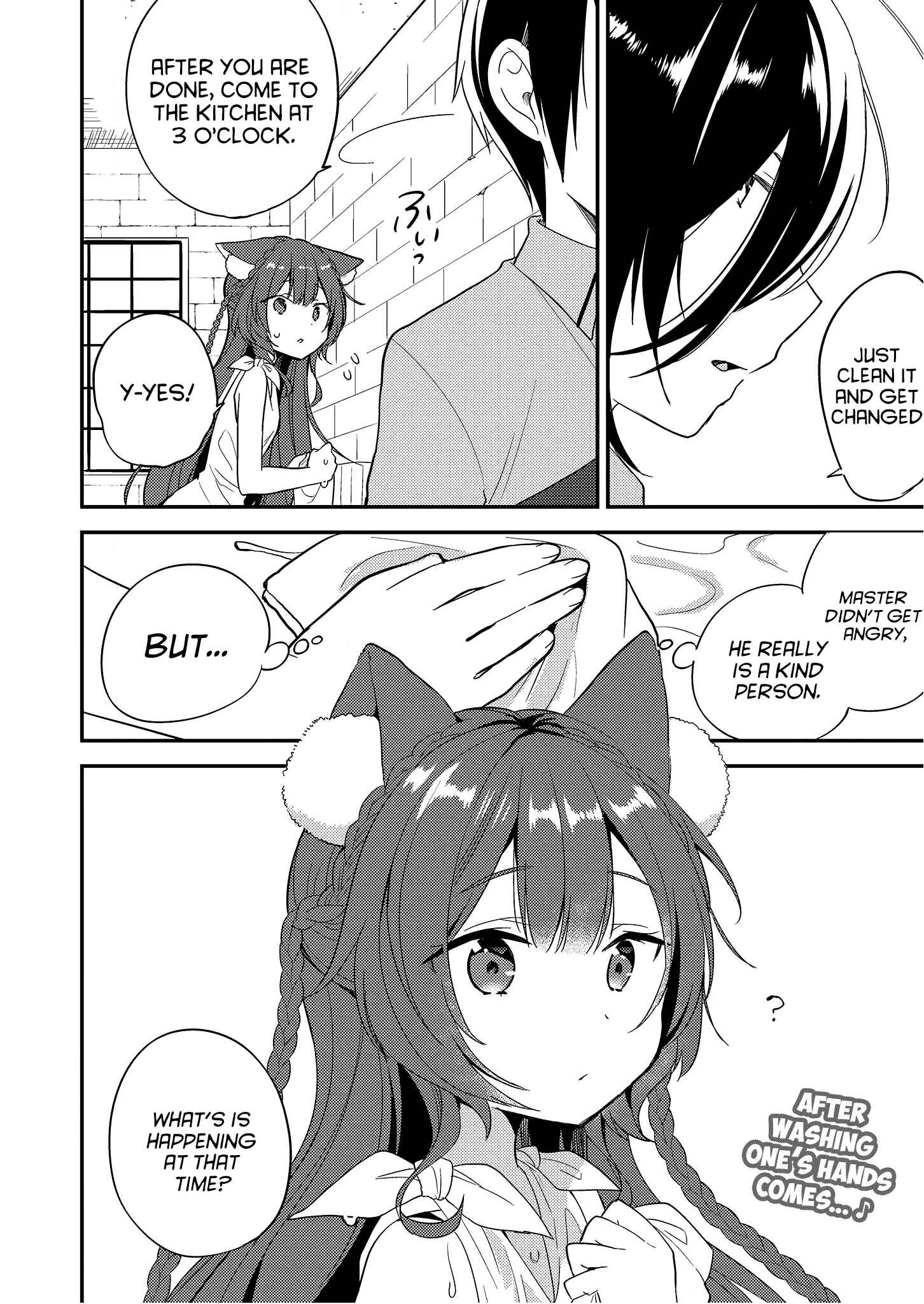 Page 16 Chapter 5 Isekai de Kojiin wo Hiraita kedo, Naze ka Darehitori Sudatou to Shinai Ken