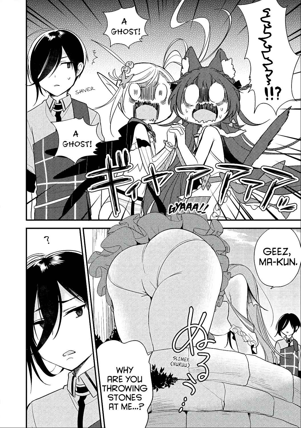 Page 18 Chapter 13 Isekai de Kojiin wo Hiraita kedo, Naze ka Darehitori Sudatou to Shinai Ken