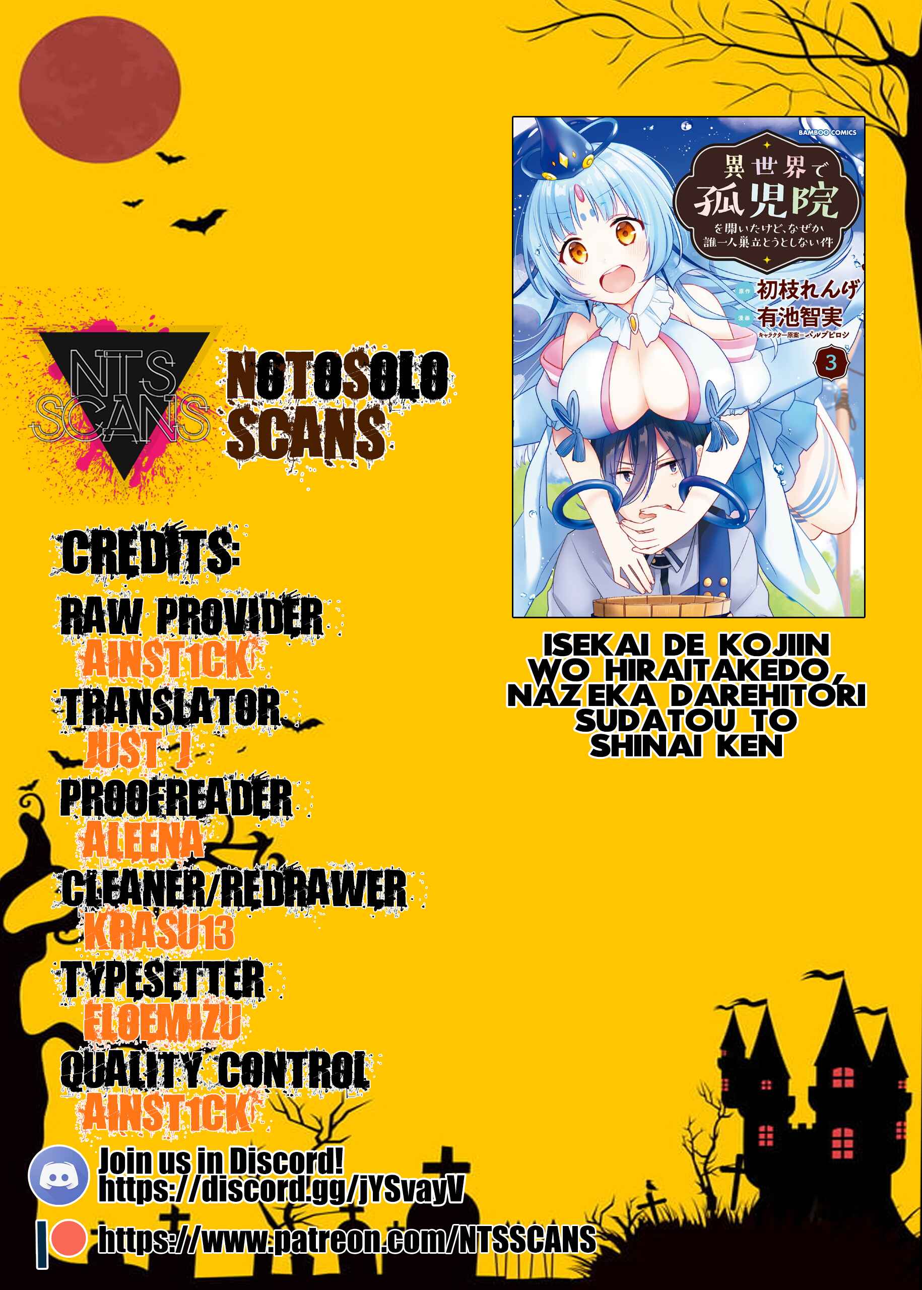 Page 1 Chapter 22 Isekai de Kojiin wo Hiraita kedo, Naze ka Darehitori Sudatou to Shinai Ken