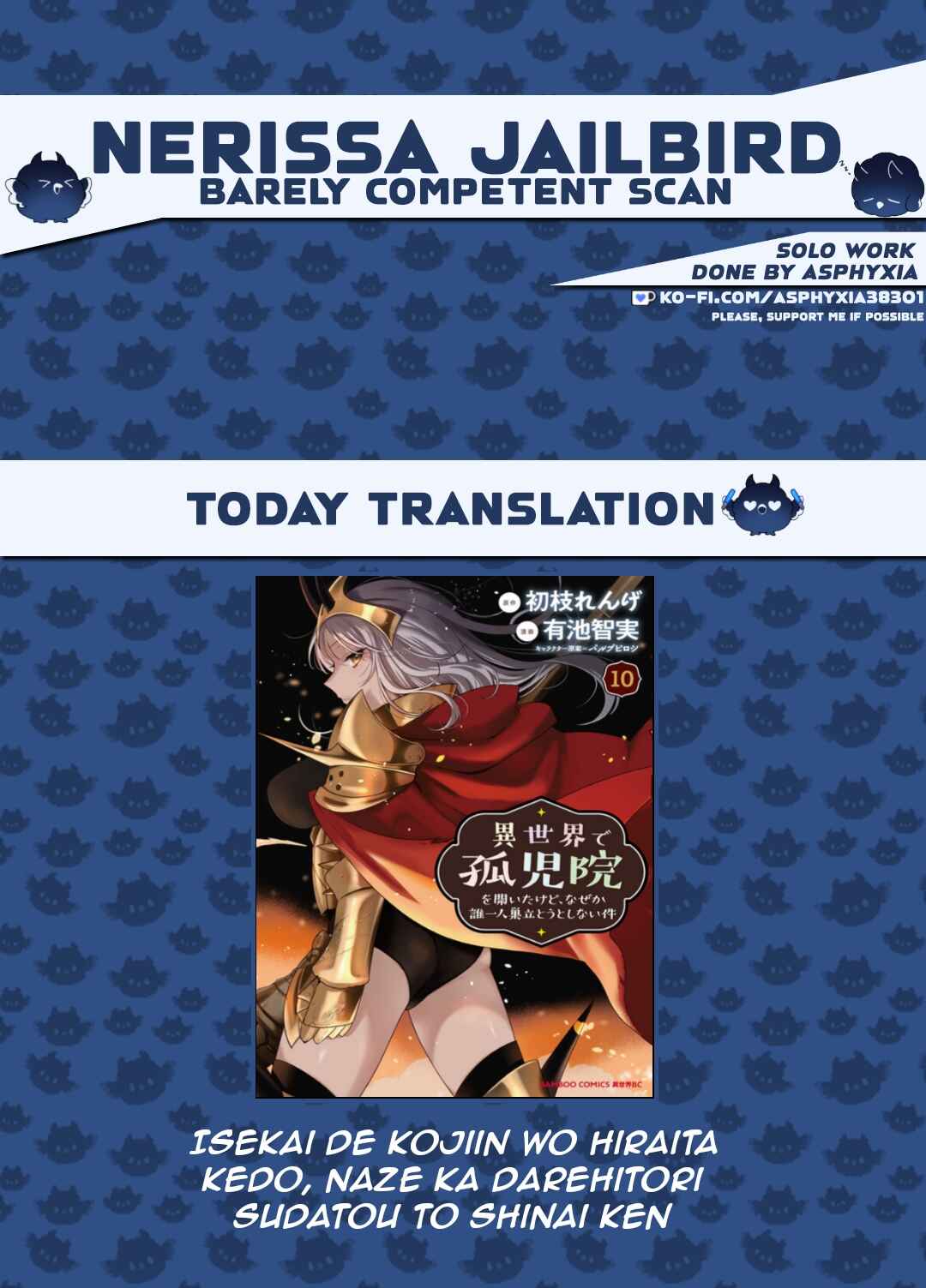 Page 1 Chapter 65 Isekai de Kojiin wo Hiraita kedo, Naze ka Darehitori Sudatou to Shinai Ken