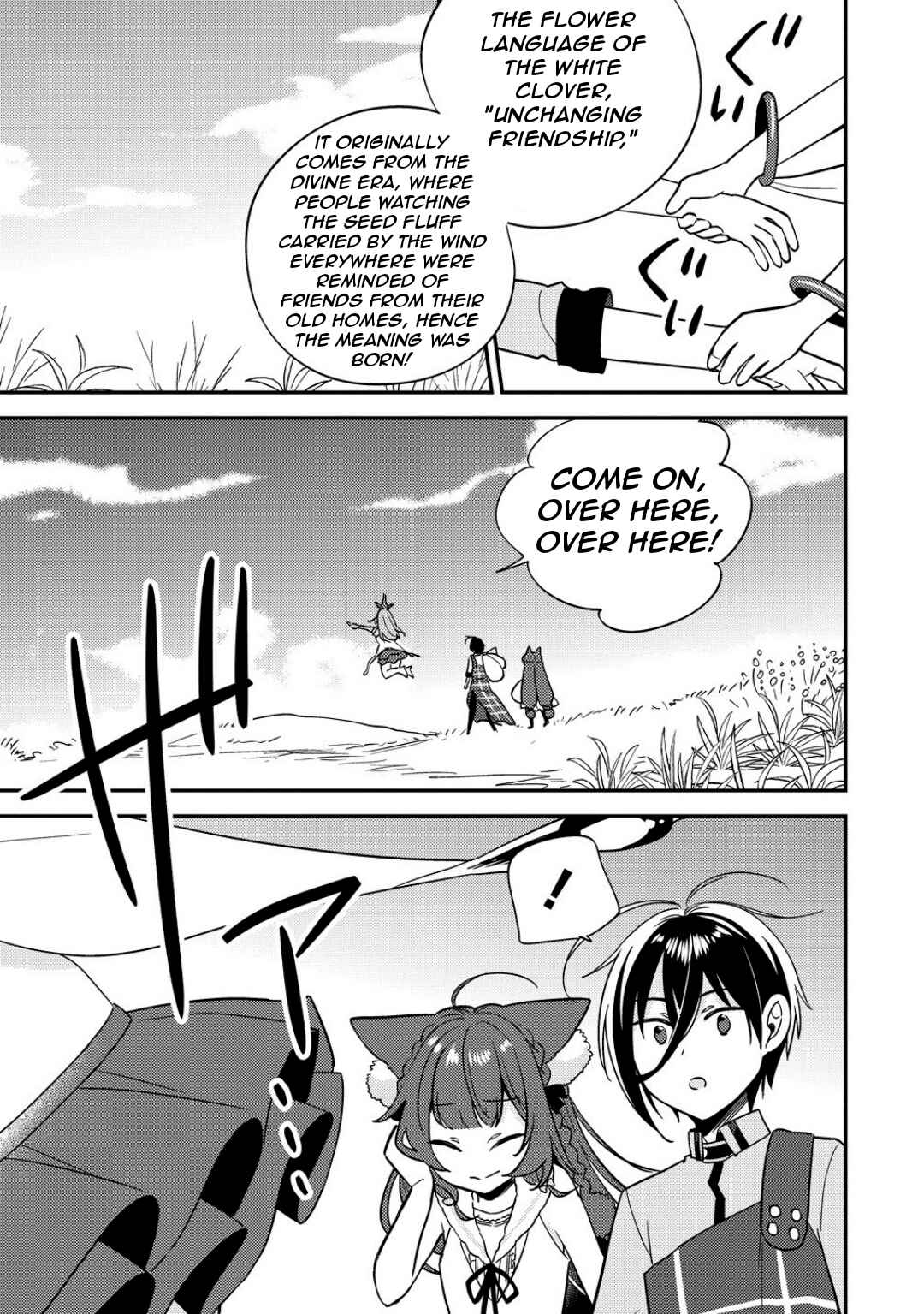 Page 17 Chapter 65 Isekai de Kojiin wo Hiraita kedo, Naze ka Darehitori Sudatou to Shinai Ken