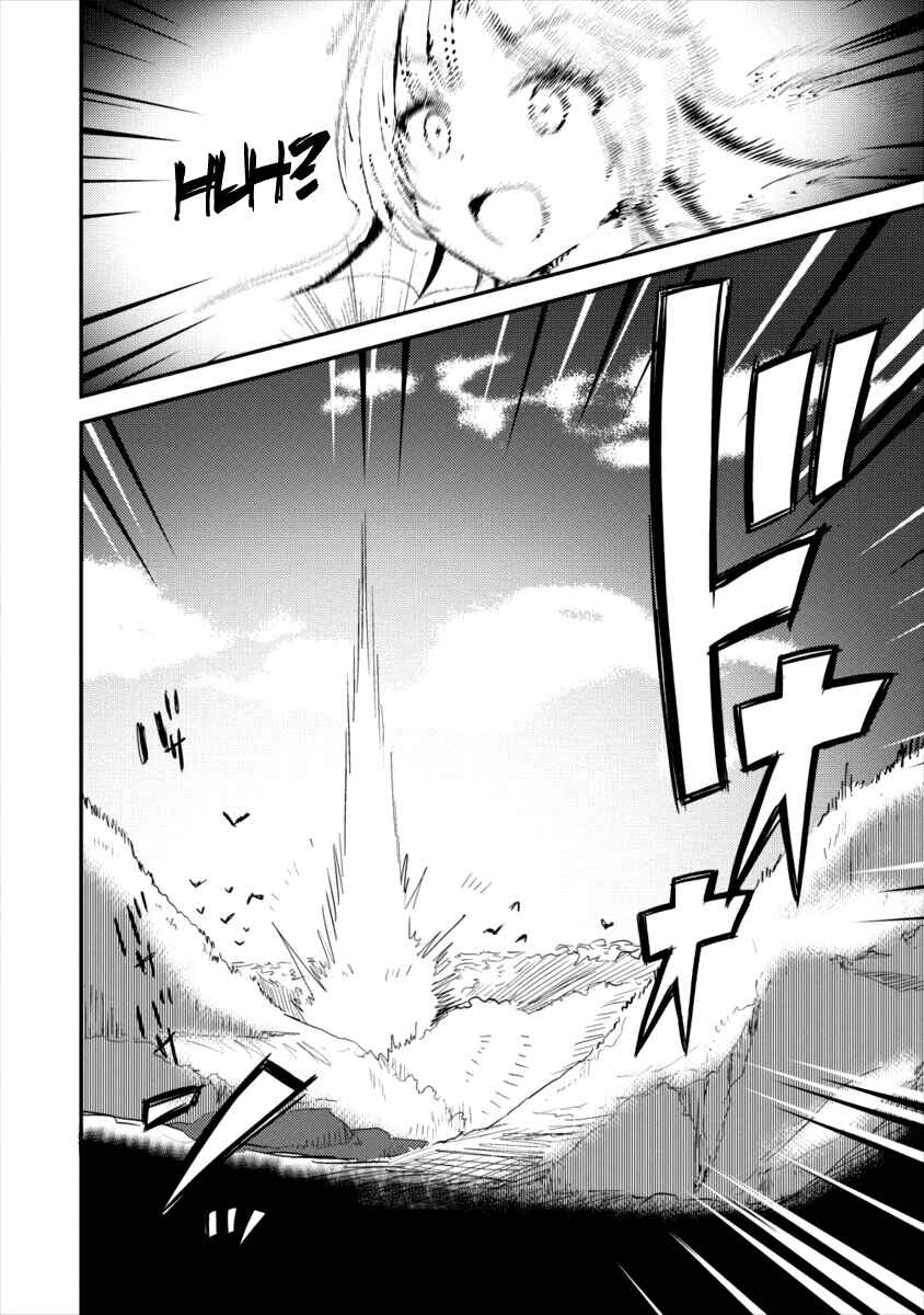 Page 17 Chapter 17 Isekai de Kojiin wo Hiraita kedo, Naze ka Darehitori Sudatou to Shinai Ken
