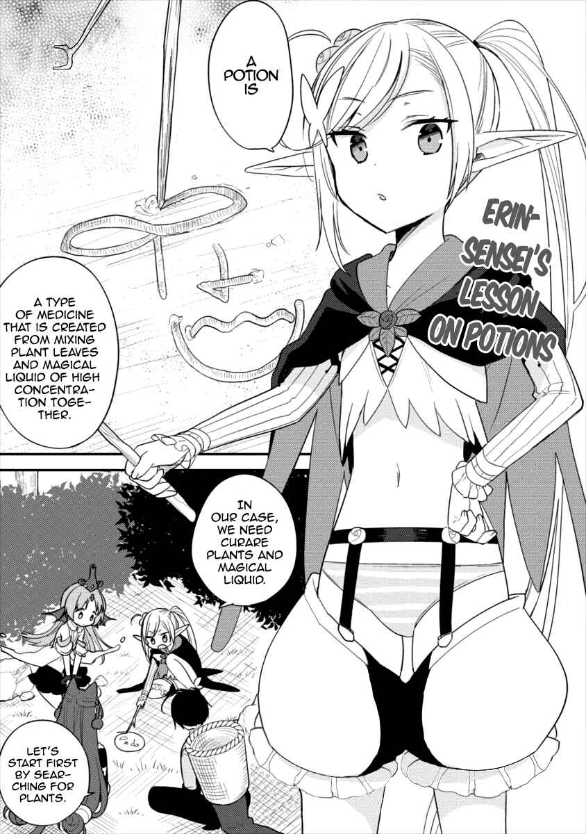 Page 2 Chapter 17 Isekai de Kojiin wo Hiraita kedo, Naze ka Darehitori Sudatou to Shinai Ken