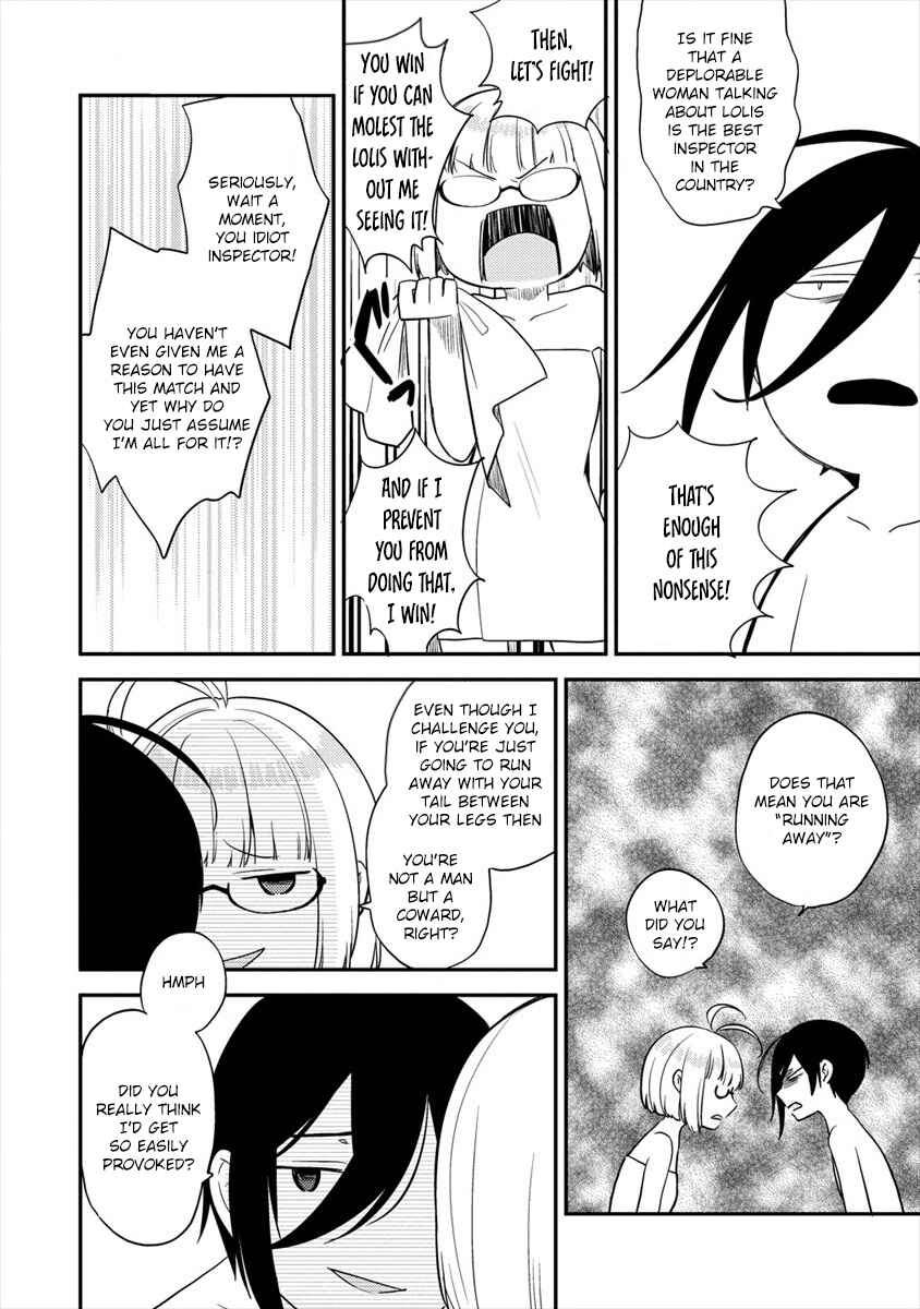 Page 17 Chapter 29 Isekai de Kojiin wo Hiraita kedo, Naze ka Darehitori Sudatou to Shinai Ken