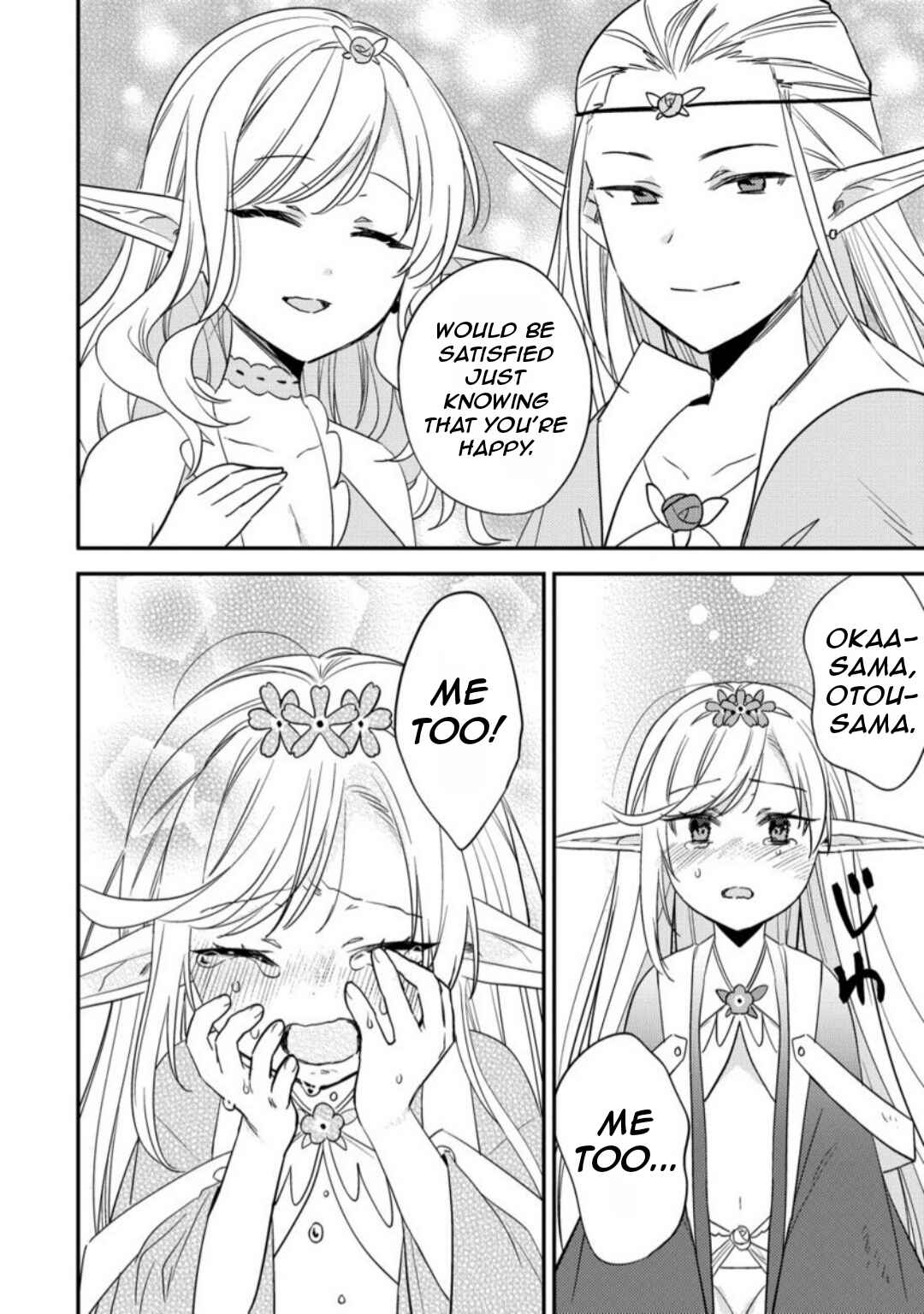Page 15 Chapter 68 Isekai de Kojiin wo Hiraita kedo, Naze ka Darehitori Sudatou to Shinai Ken