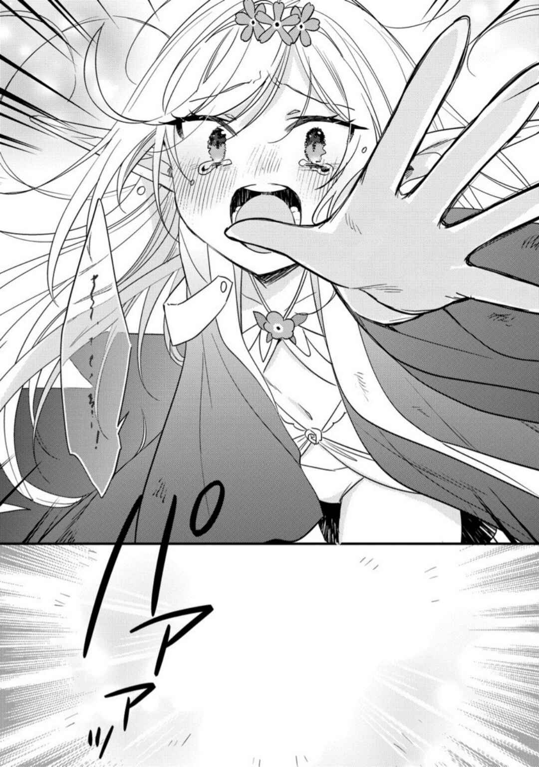 Page 17 Chapter 68 Isekai de Kojiin wo Hiraita kedo, Naze ka Darehitori Sudatou to Shinai Ken