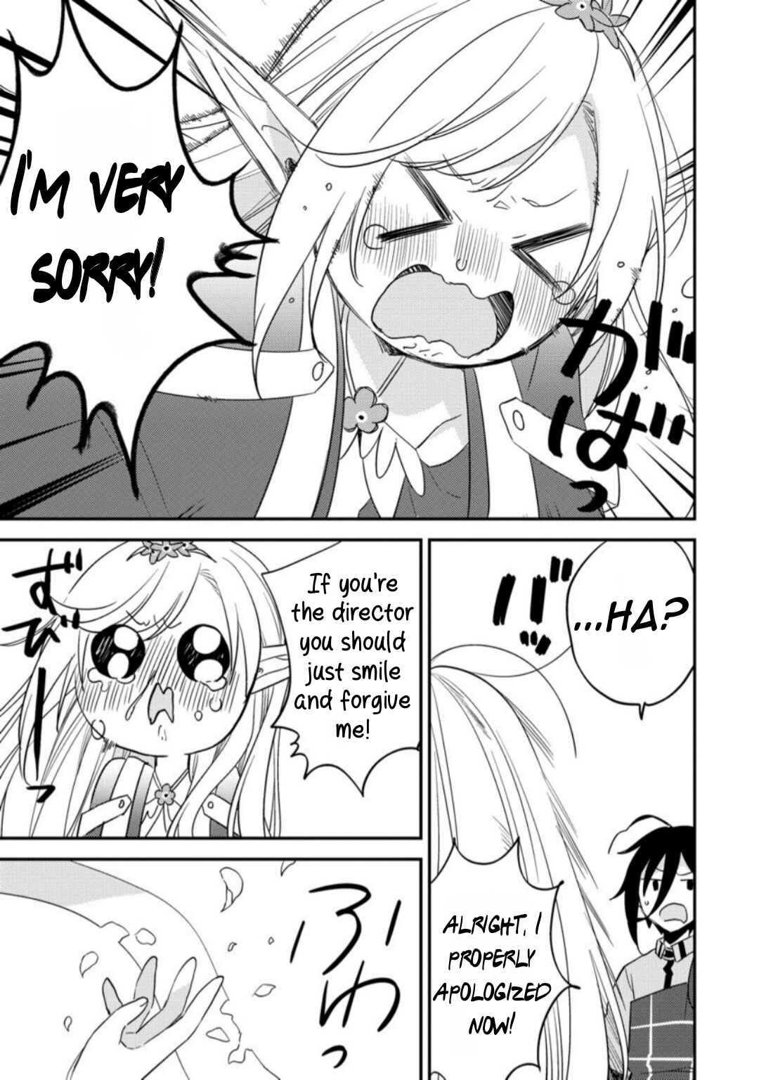 Page 20 Chapter 68 Isekai de Kojiin wo Hiraita kedo, Naze ka Darehitori Sudatou to Shinai Ken