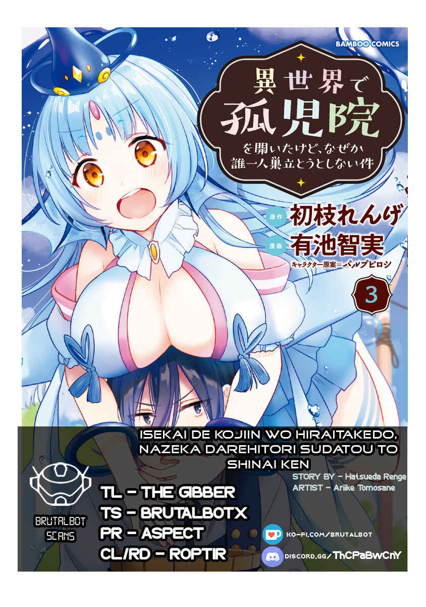 Page 1 Chapter 33 Isekai de Kojiin wo Hiraita kedo, Naze ka Darehitori Sudatou to Shinai Ken