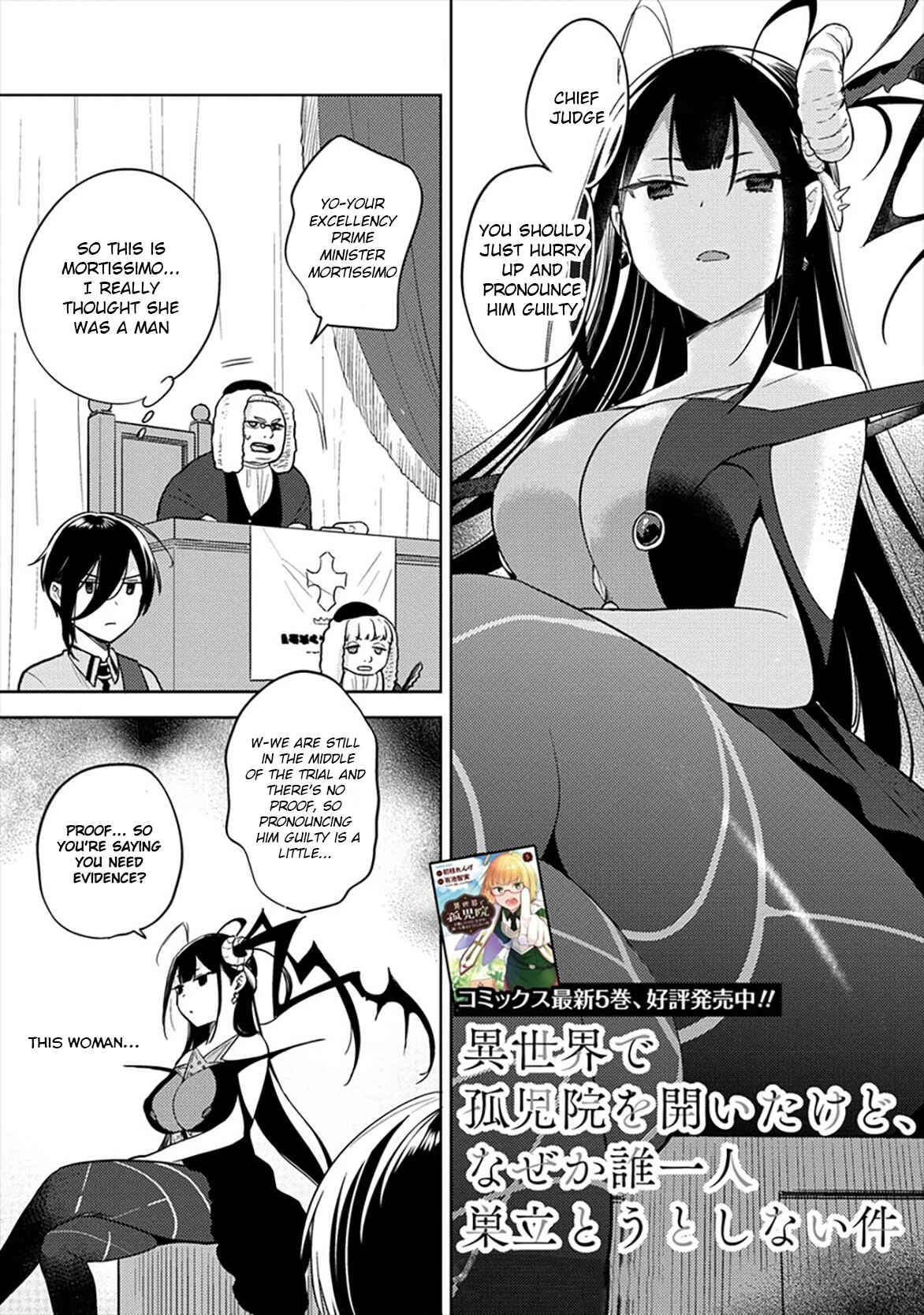 Page 2 Chapter 33 Isekai de Kojiin wo Hiraita kedo, Naze ka Darehitori Sudatou to Shinai Ken
