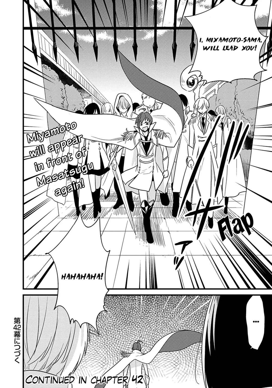 Page 18 Chapter 41 Isekai de Kojiin wo Hiraita kedo, Naze ka Darehitori Sudatou to Shinai Ken