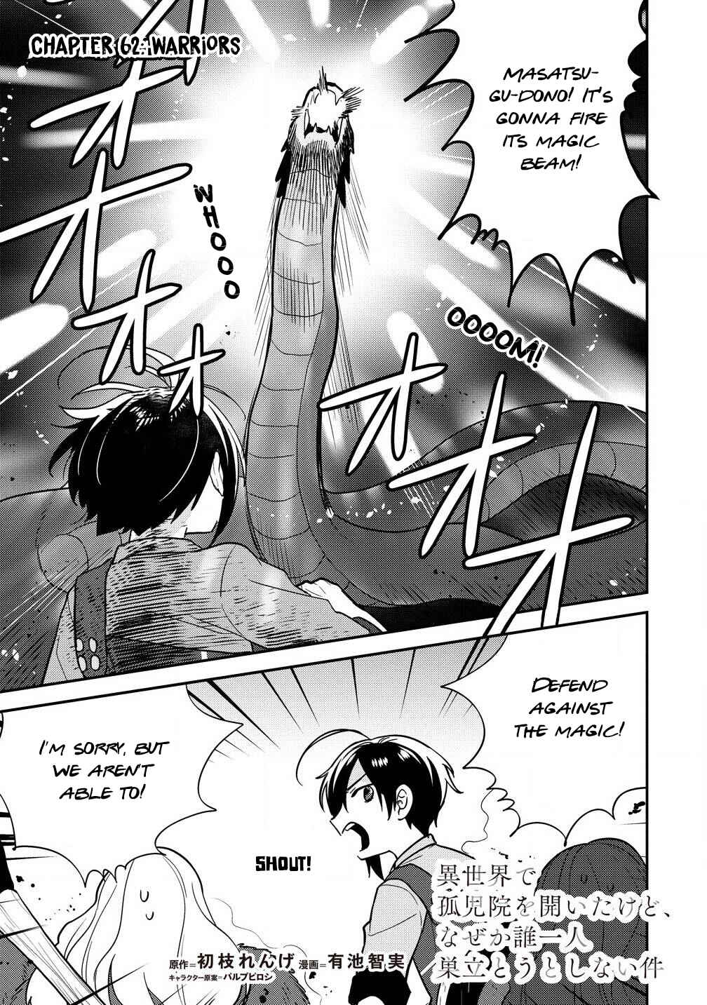 Page 2 Chapter 62 Isekai de Kojiin wo Hiraita kedo, Naze ka Darehitori Sudatou to Shinai Ken
