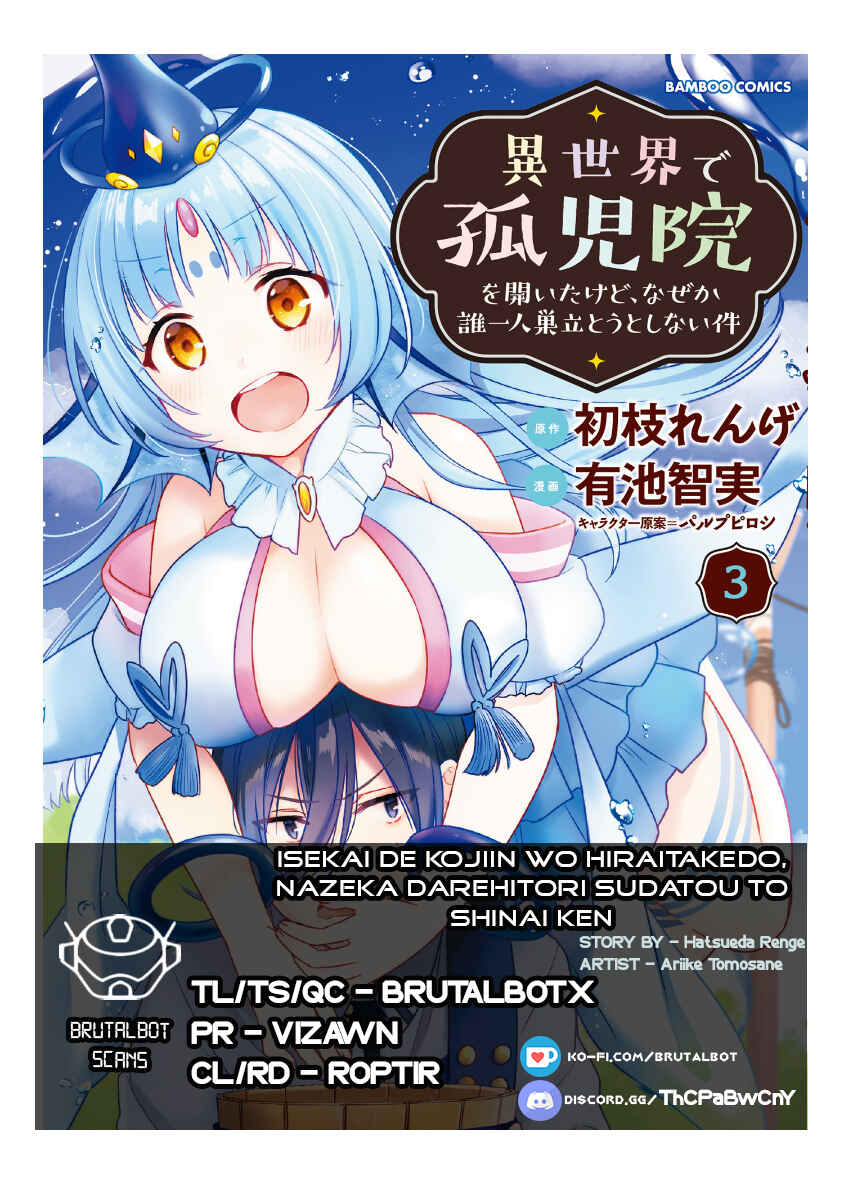 Page 1 Chapter 26 Isekai de Kojiin wo Hiraita kedo, Naze ka Darehitori Sudatou to Shinai Ken