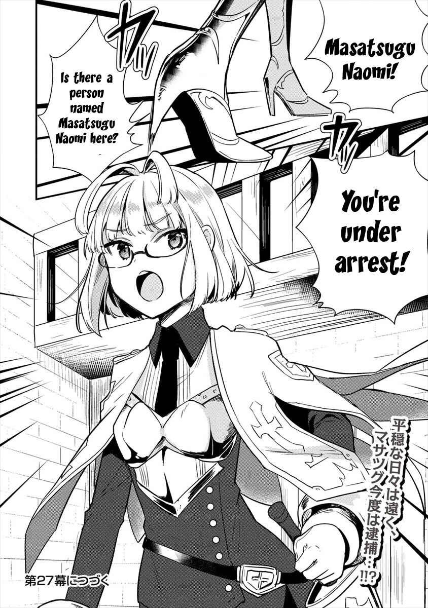 Page 21 Chapter 26 Isekai de Kojiin wo Hiraita kedo, Naze ka Darehitori Sudatou to Shinai Ken