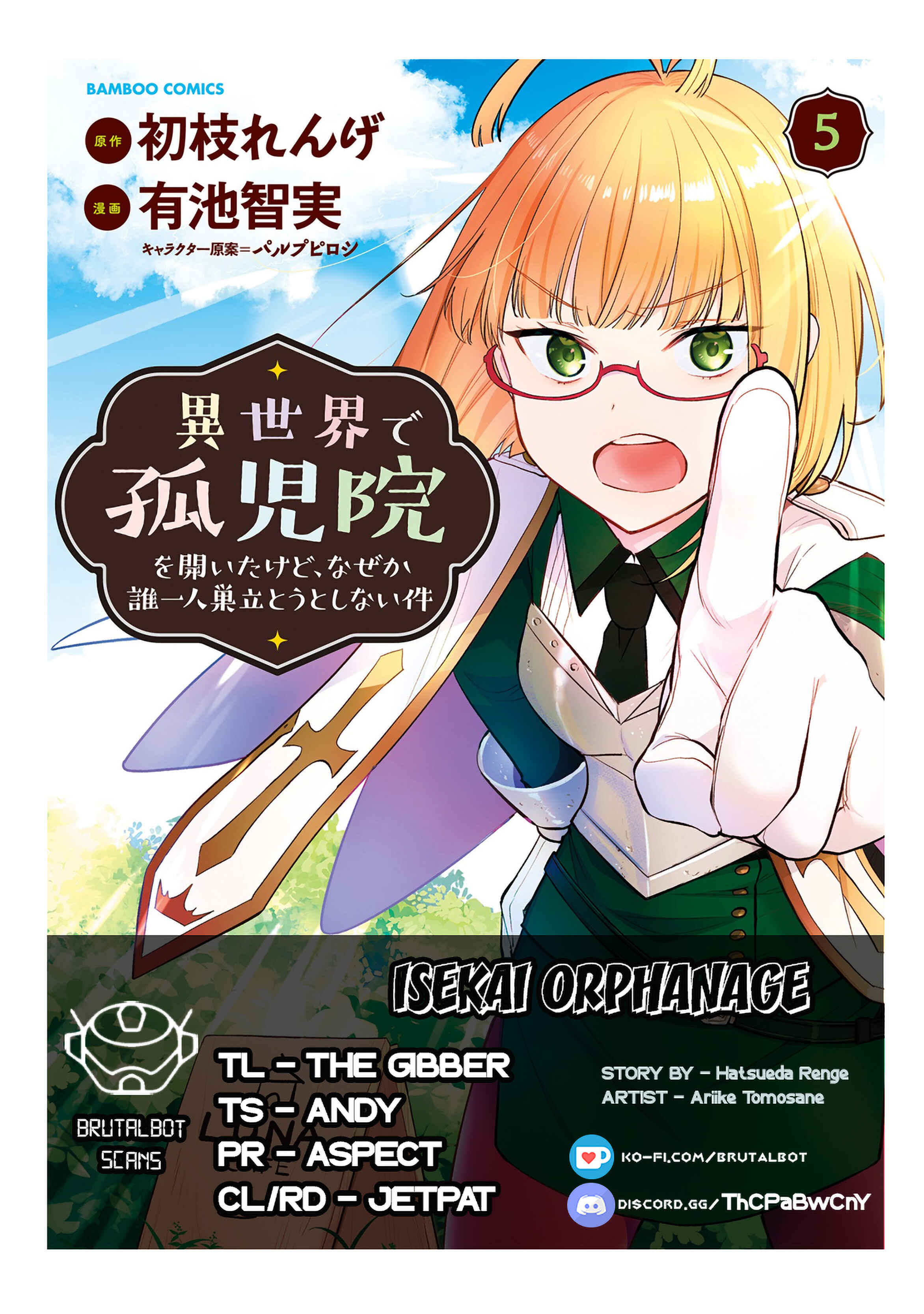 Page 1 Chapter 38 Isekai de Kojiin wo Hiraita kedo, Naze ka Darehitori Sudatou to Shinai Ken