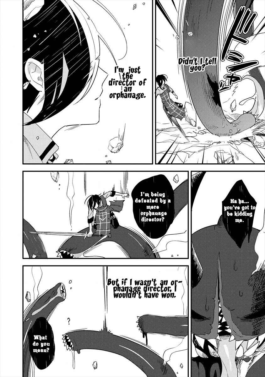 Page 13 Chapter 25 Isekai de Kojiin wo Hiraita kedo, Naze ka Darehitori Sudatou to Shinai Ken