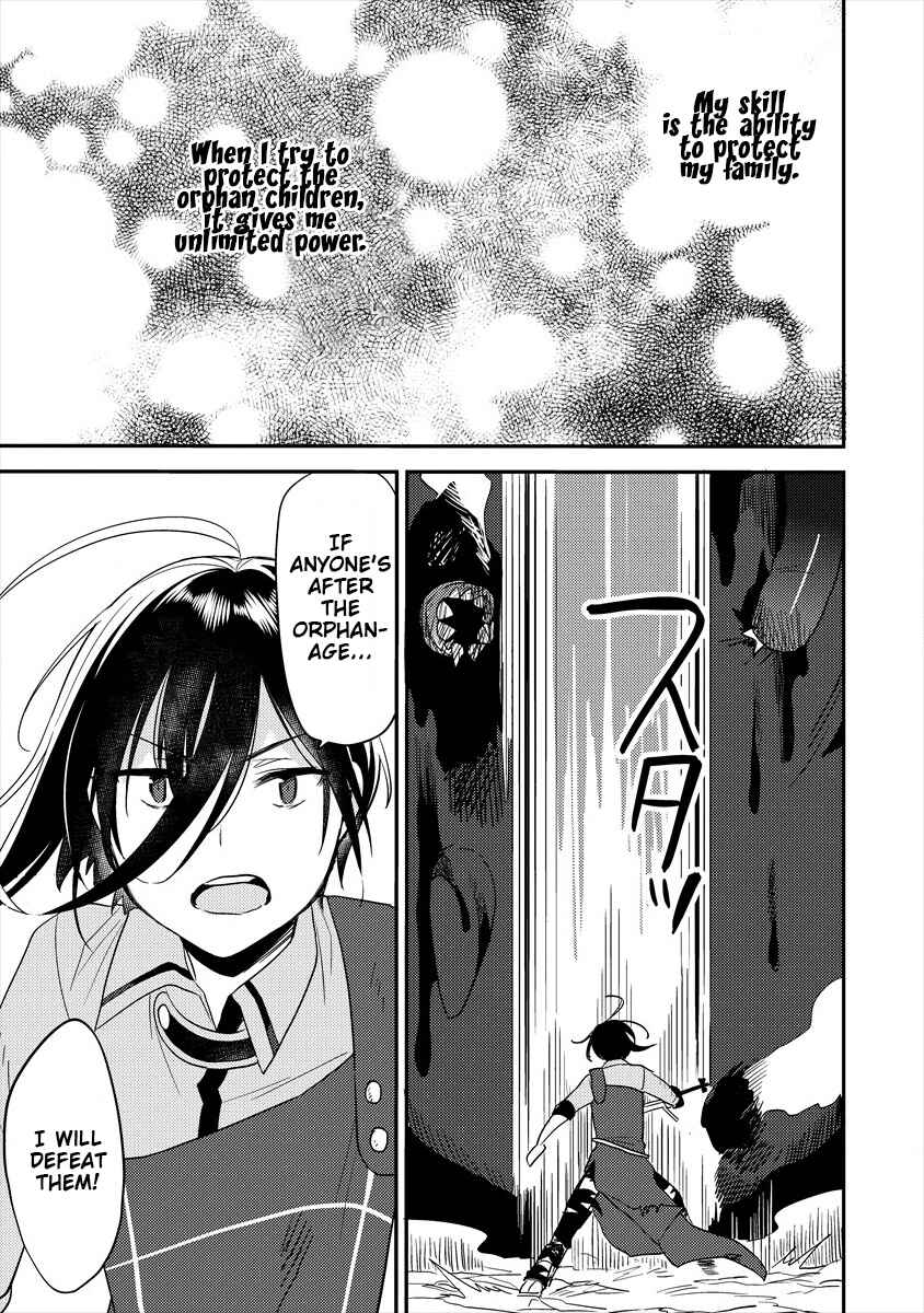 Page 14 Chapter 25 Isekai de Kojiin wo Hiraita kedo, Naze ka Darehitori Sudatou to Shinai Ken