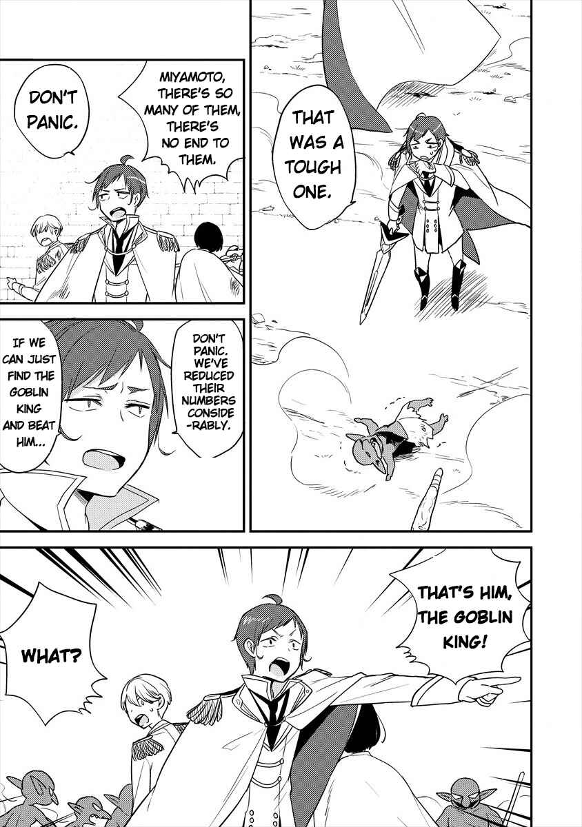 Page 19 Chapter 25 Isekai de Kojiin wo Hiraita kedo, Naze ka Darehitori Sudatou to Shinai Ken