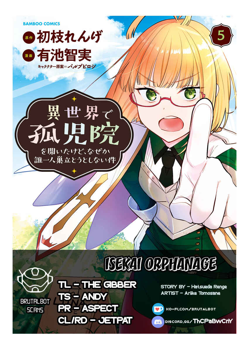 Page 1 Chapter 37 Isekai de Kojiin wo Hiraita kedo, Naze ka Darehitori Sudatou to Shinai Ken