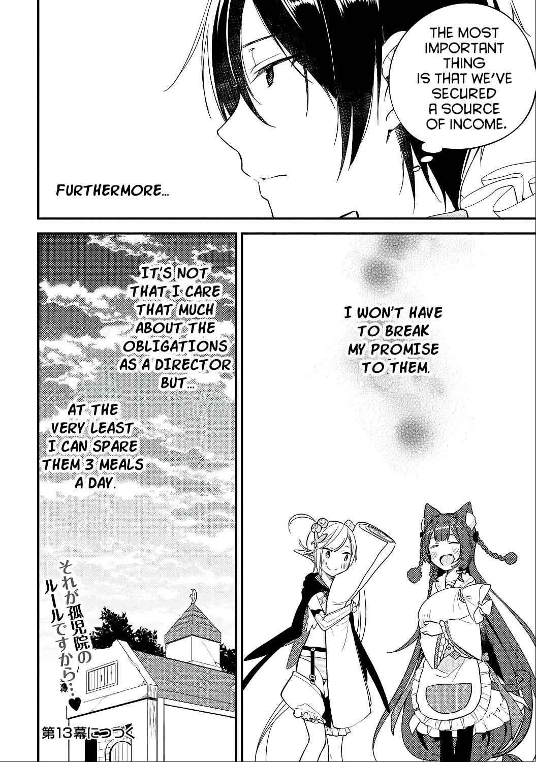 Page 15 Chapter 12 Isekai de Kojiin wo Hiraita kedo, Naze ka Darehitori Sudatou to Shinai Ken