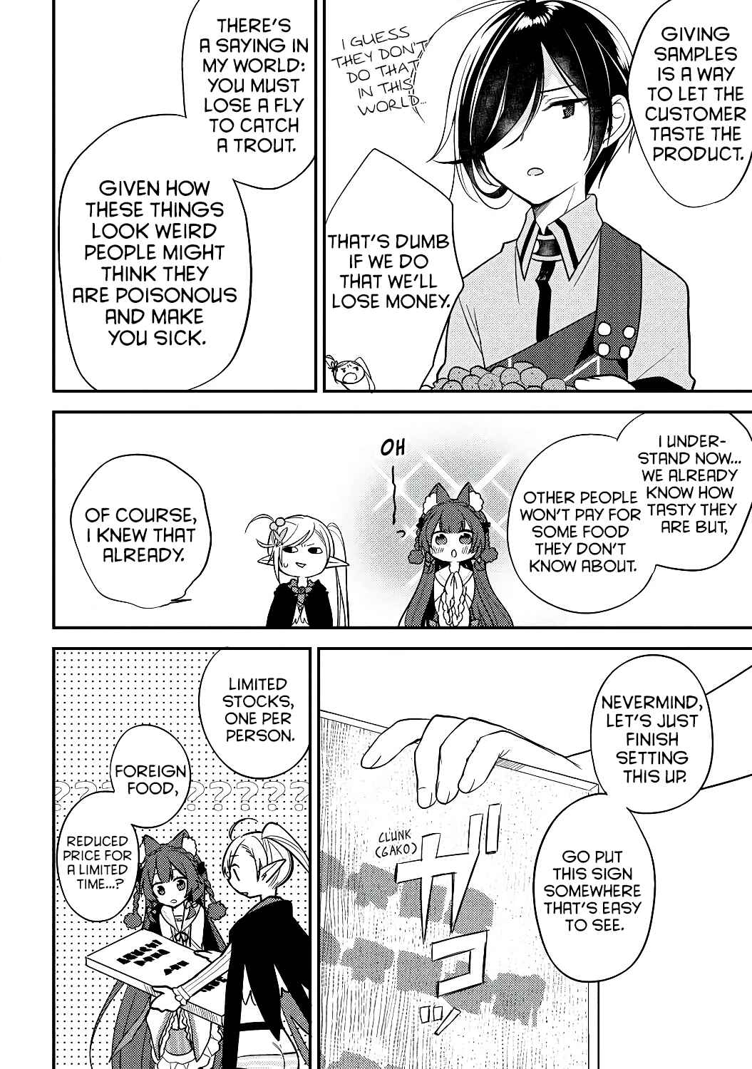 Page 4 Chapter 12 Isekai de Kojiin wo Hiraita kedo, Naze ka Darehitori Sudatou to Shinai Ken