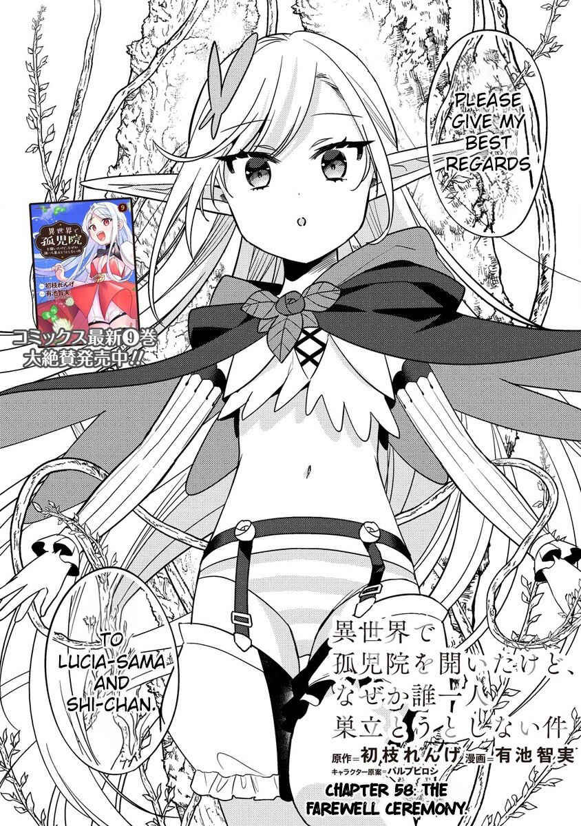 Page 2 Chapter 58 Isekai de Kojiin wo Hiraita kedo, Naze ka Darehitori Sudatou to Shinai Ken