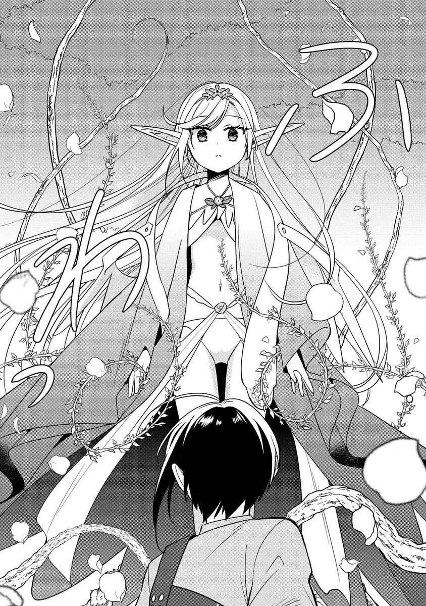 Page 9 Chapter 58 Isekai de Kojiin wo Hiraita kedo, Naze ka Darehitori Sudatou to Shinai Ken