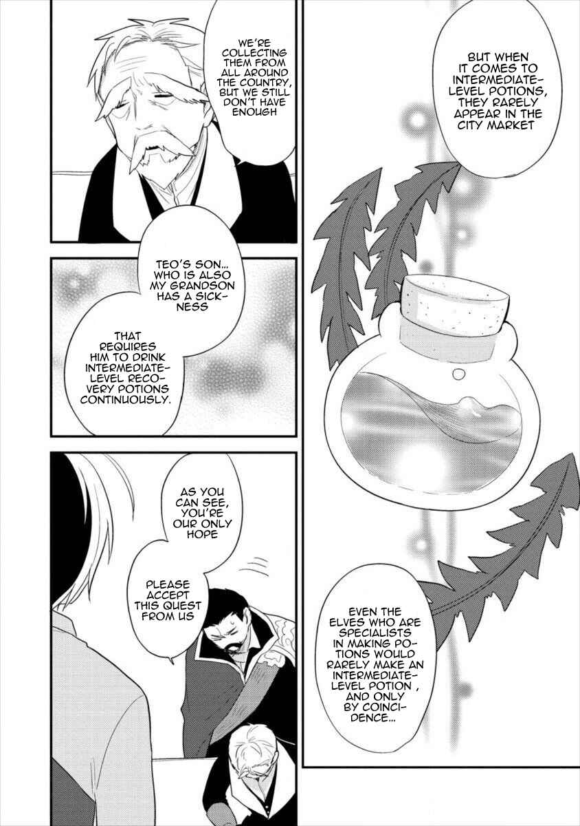 Page 15 Chapter 16 Isekai de Kojiin wo Hiraita kedo, Naze ka Darehitori Sudatou to Shinai Ken