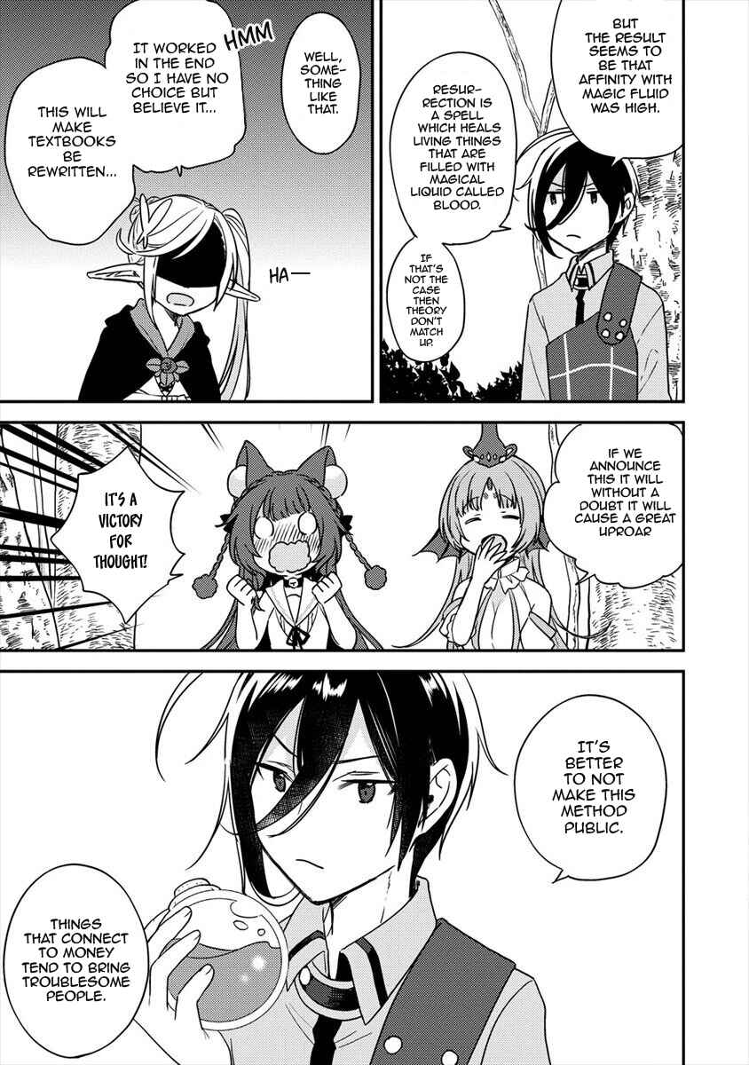 Page 12 Chapter 18 Isekai de Kojiin wo Hiraita kedo, Naze ka Darehitori Sudatou to Shinai Ken