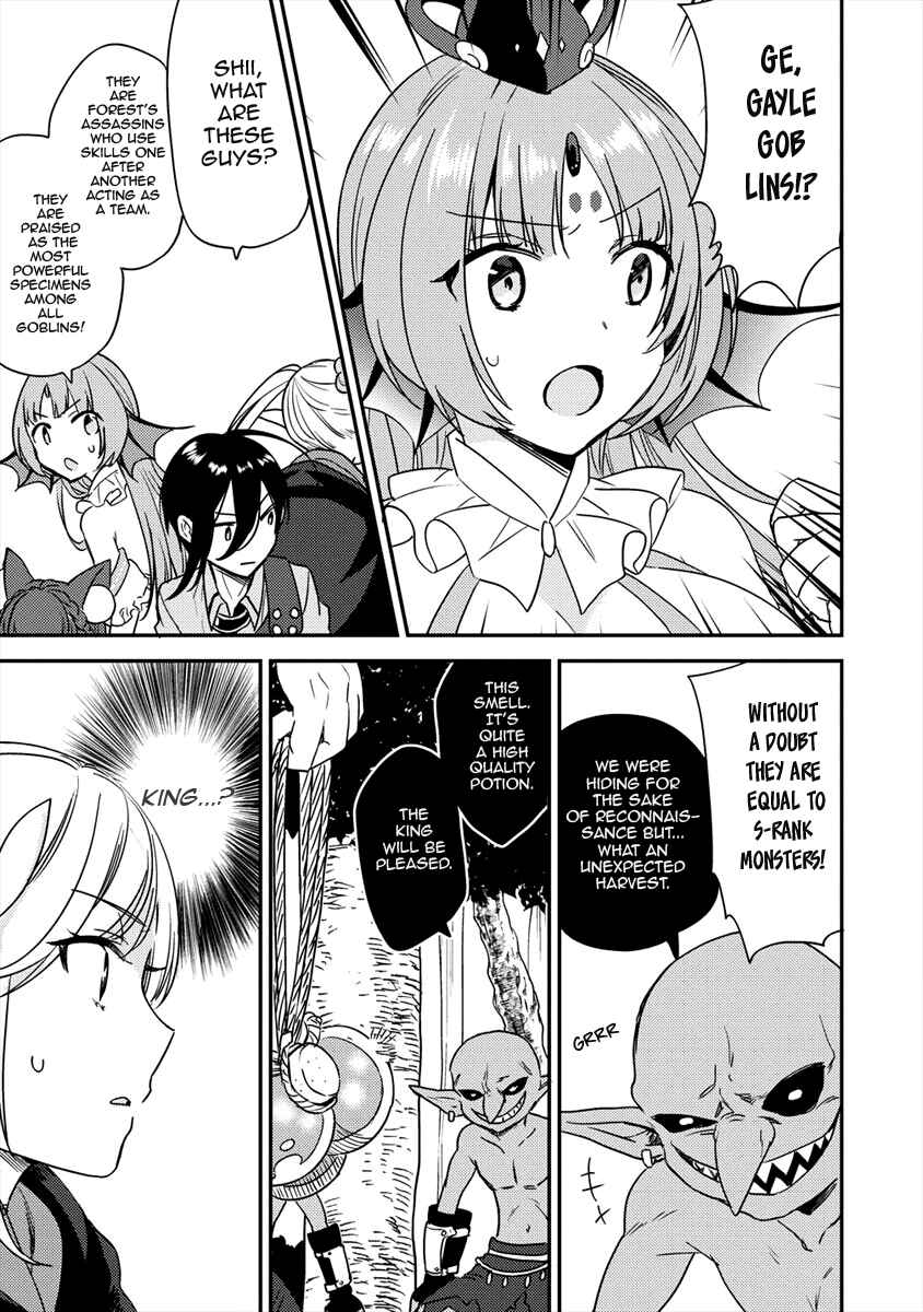 Page 16 Chapter 18 Isekai de Kojiin wo Hiraita kedo, Naze ka Darehitori Sudatou to Shinai Ken