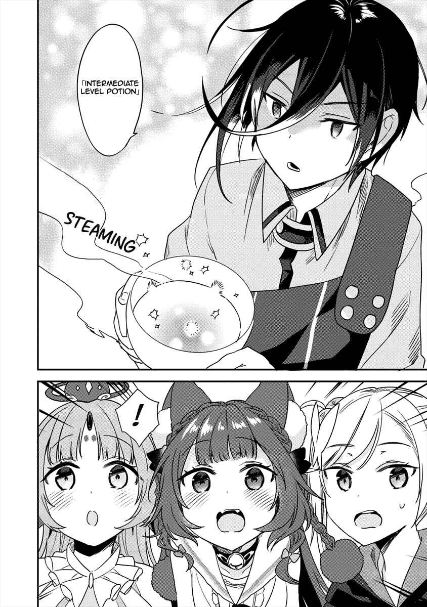 Page 7 Chapter 18 Isekai de Kojiin wo Hiraita kedo, Naze ka Darehitori Sudatou to Shinai Ken