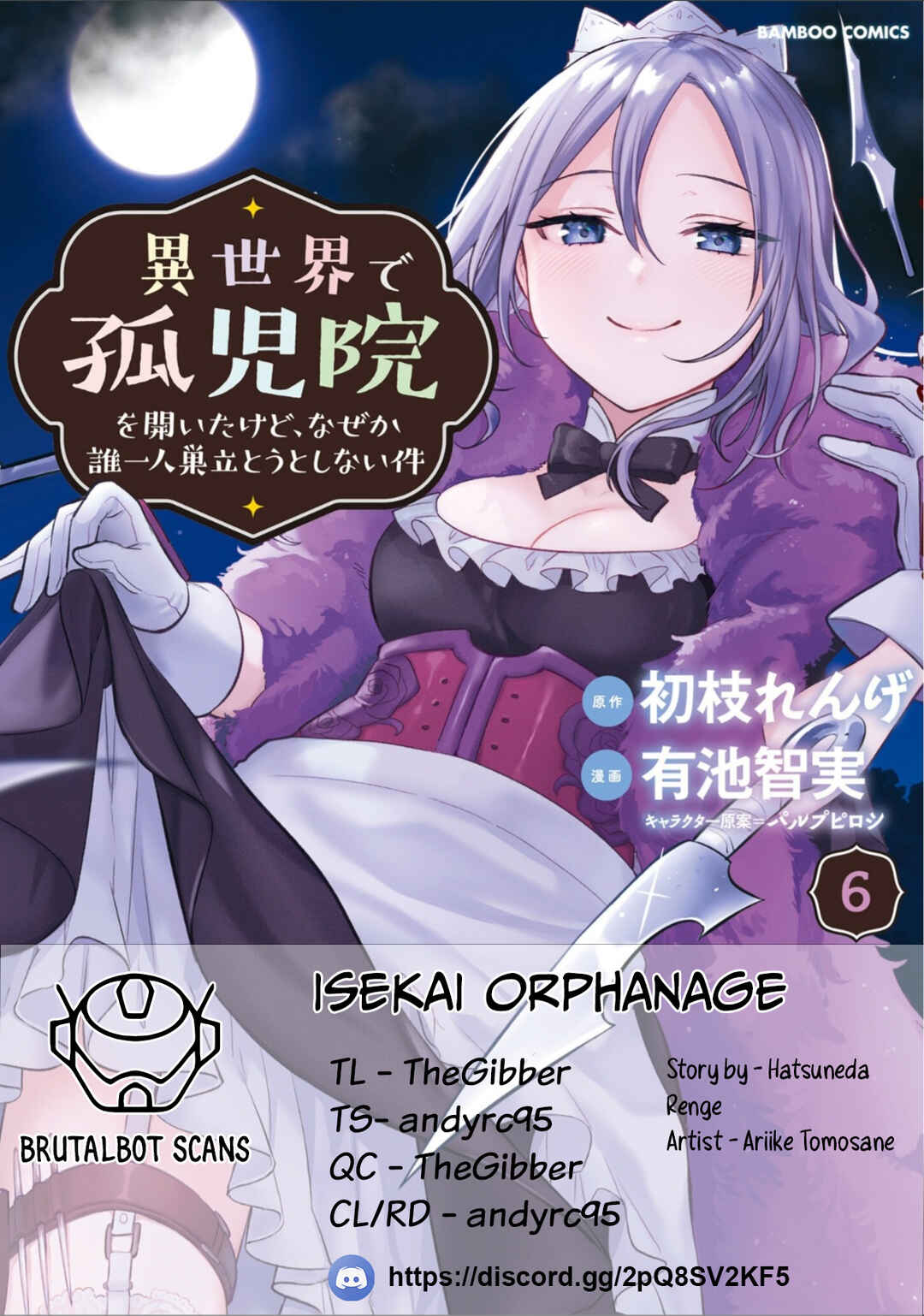 Page 1 Chapter 43 Isekai de Kojiin wo Hiraita kedo, Naze ka Darehitori Sudatou to Shinai Ken