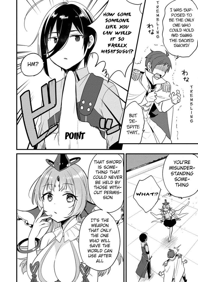 Page 3 Chapter 43 Isekai de Kojiin wo Hiraita kedo, Naze ka Darehitori Sudatou to Shinai Ken