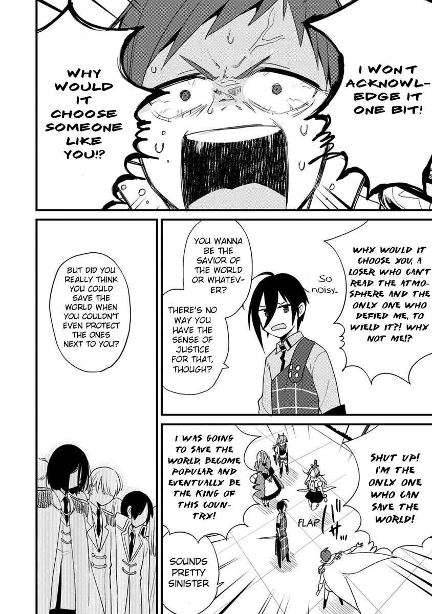Page 7 Chapter 43 Isekai de Kojiin wo Hiraita kedo, Naze ka Darehitori Sudatou to Shinai Ken
