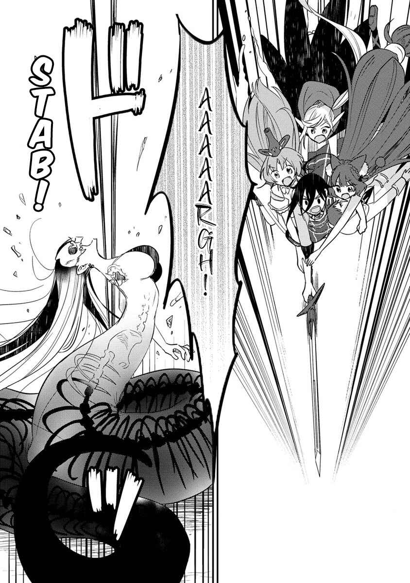 Page 13 Chapter 48 Isekai de Kojiin wo Hiraita kedo, Naze ka Darehitori Sudatou to Shinai Ken