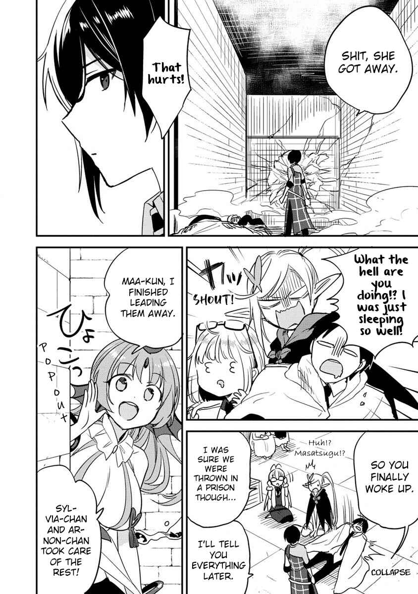 Page 11 Chapter 46 Isekai de Kojiin wo Hiraita kedo, Naze ka Darehitori Sudatou to Shinai Ken