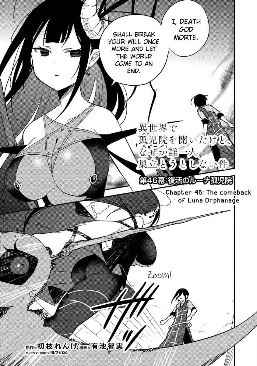 Page 2 Chapter 46 Isekai de Kojiin wo Hiraita kedo, Naze ka Darehitori Sudatou to Shinai Ken