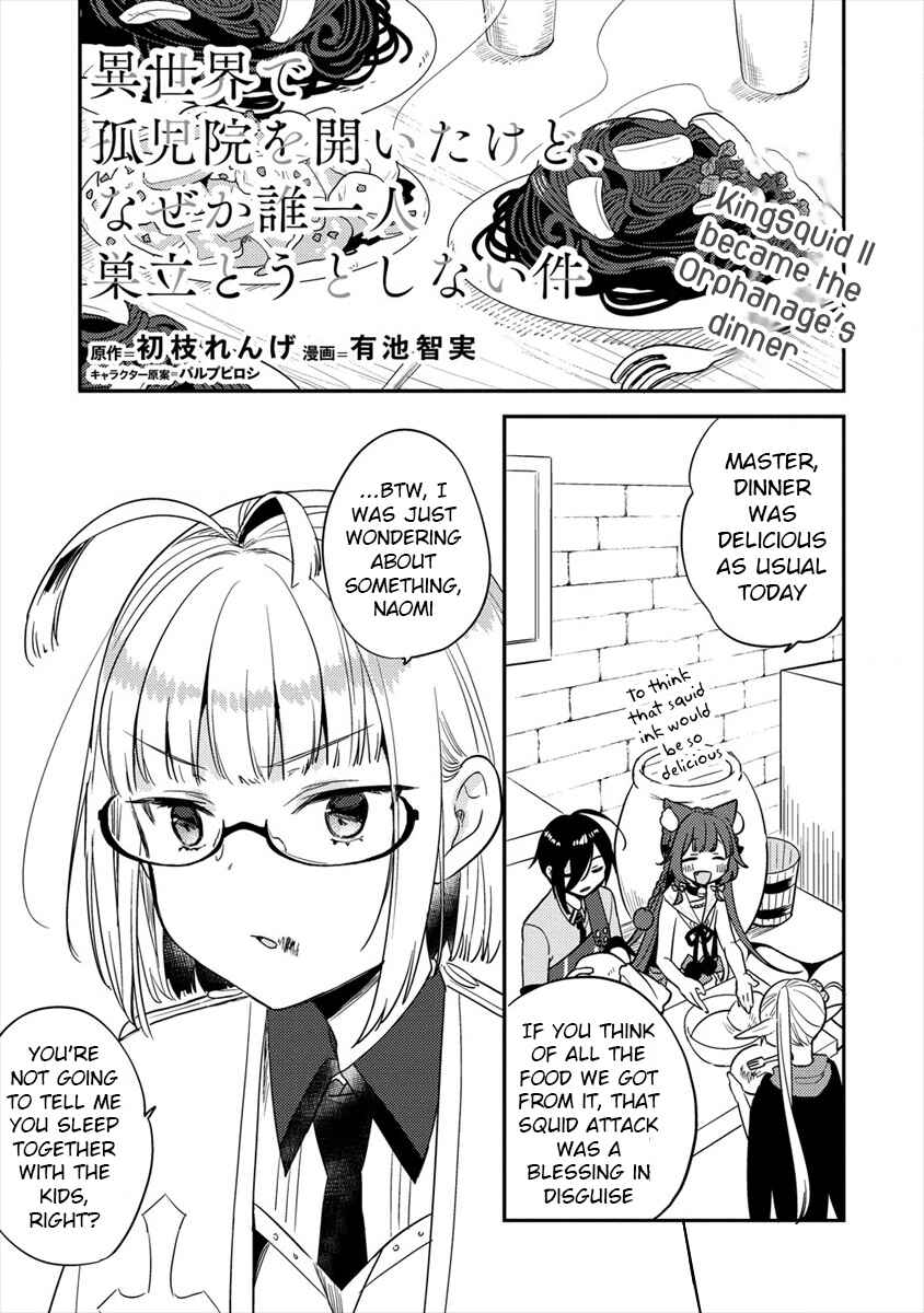 Page 2 Chapter 31 Isekai de Kojiin wo Hiraita kedo, Naze ka Darehitori Sudatou to Shinai Ken