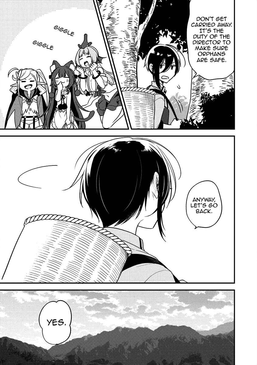 Page 14 Chapter 19 Isekai de Kojiin wo Hiraita kedo, Naze ka Darehitori Sudatou to Shinai Ken